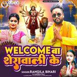 Welcome Ba Sherawali Ke