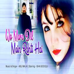 Wo  Mere Dil Mein Rehti Hai-Qw0zYCEGZ30