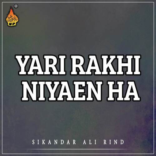 Diyo Botal Jehro Yaar Aa