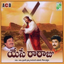 Narudukathu Yesu-NQUEdkBHflU