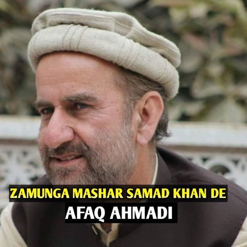 ZAMUNGA MASHAR SAMAD KHAN DE