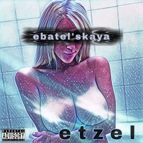 ebatel'skaya cover art