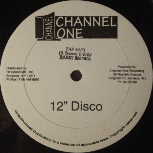 12" Disco