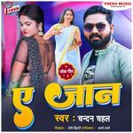 A Jaan