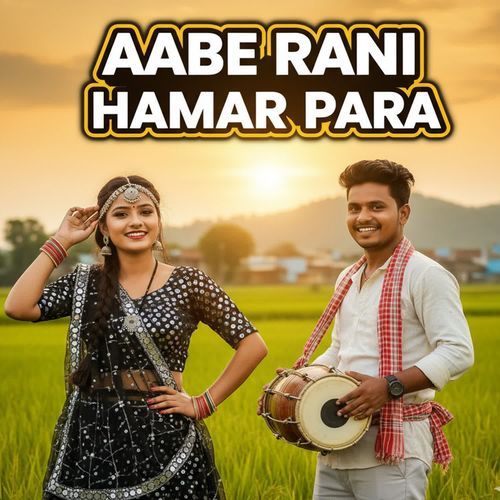 AABE RANI HAMAR PARA