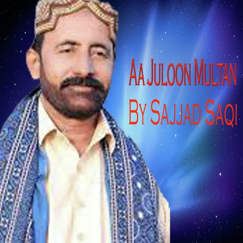 Aa Julon Multan