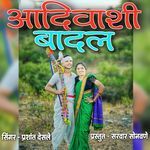Aadivashi Badal