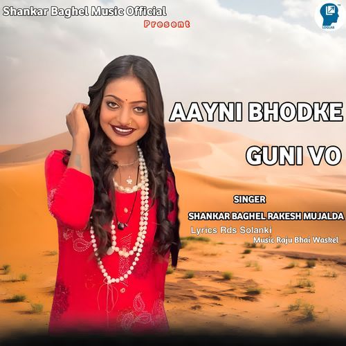 Aayni Bhodke Guni Vo