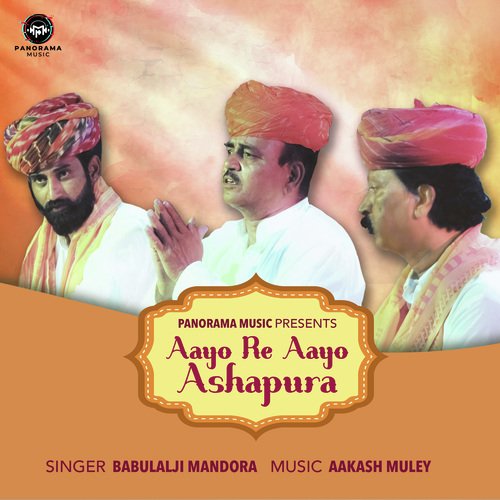 Aayo Re Aayo Ashapura