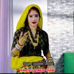 Ab Aayi Diwali Chori