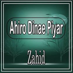 Dil E Band Cham-PxtZUyEGdHw