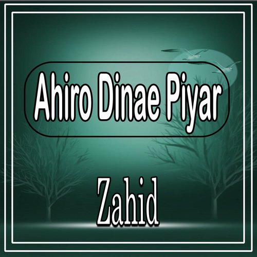 Ahiro Dinae Piyar
