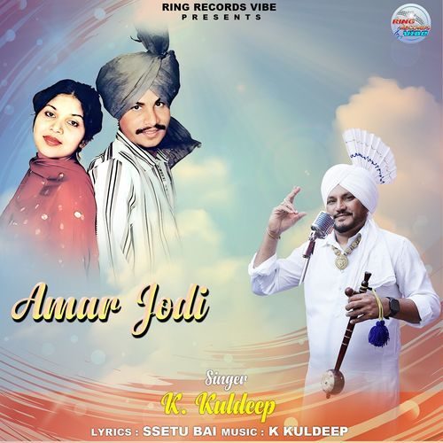 Amar Jodi (Feat. Seetu Bai)
