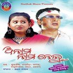Mantri Pua Kana Haba