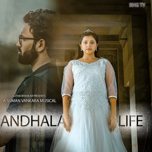 Andhala Life