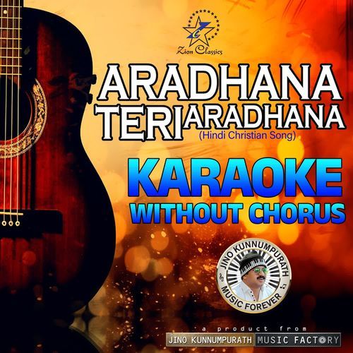 Aradhana Teri Aradhana