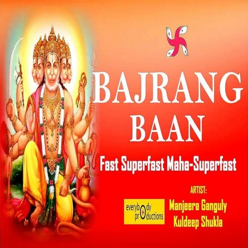 Hanuman Bajrang Baan (Fast 7 Times)