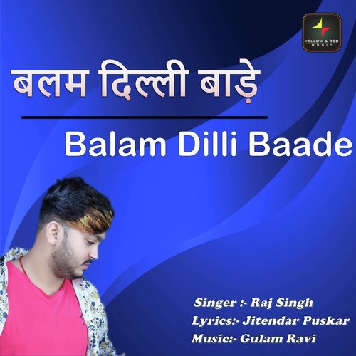 Balam Dilli Baade
