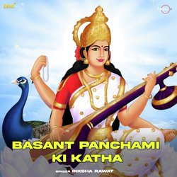 Basant Panchami Ki Katha-PD0,WRdVR2Q