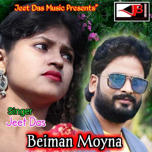 Beiman Moyna