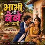 Bhabhi Teri Bebe Lage Pyari (Feat. Kapil Jasiya)