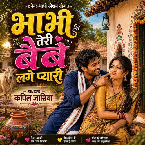 Bhabhi Teri Bebe Lage Pyari (Feat. Kapil Jasiya)