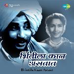 Bhintila Kaan Astaat