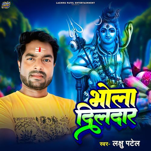 Bhola Dildar