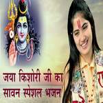 Bhola nahi maane re nahi maane - Live