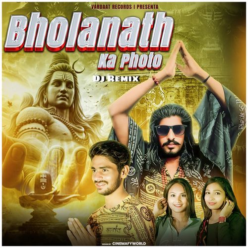 Bholenath Ka Photo (DJ Remix)
