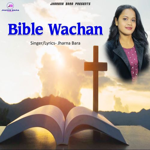 Bible Wachan