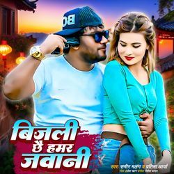 Bijli Chhai Hamar Jawani-Mh07YFkDR30