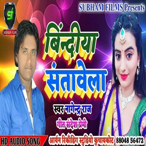Bindiya Satawela