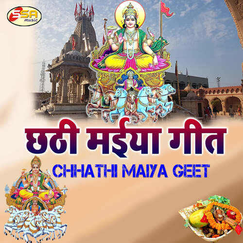 Chhathi Maiya Geet