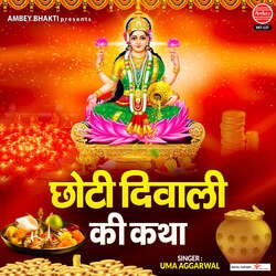 Chhoti Diwali Ki Katha-PF0bWgN9cUA