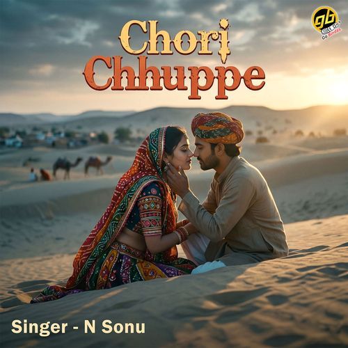 Chori Chhuppe
