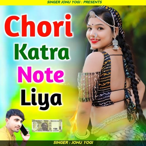 Chori Katra Note Liya