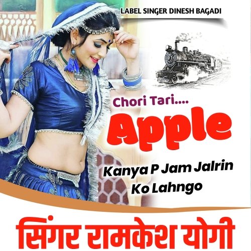 Chori Tari Apple Kanya P Jam Jalrin Ko Lahngo