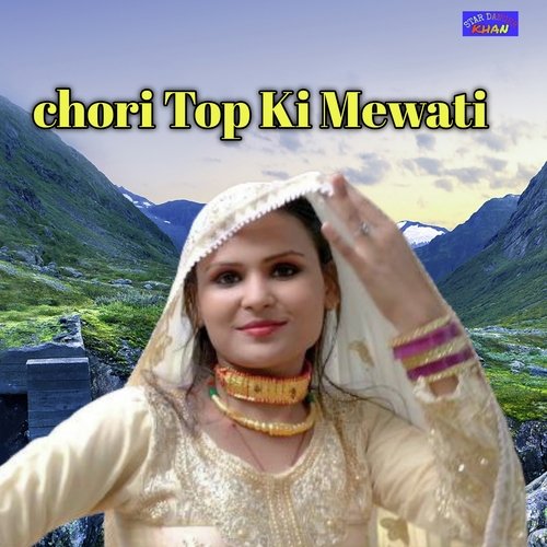 Chori Top Ki Mewati