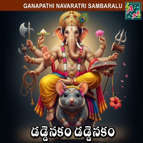 DEDDANAKAM