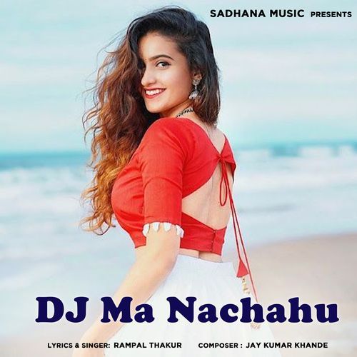 DJ Ma Nachahu