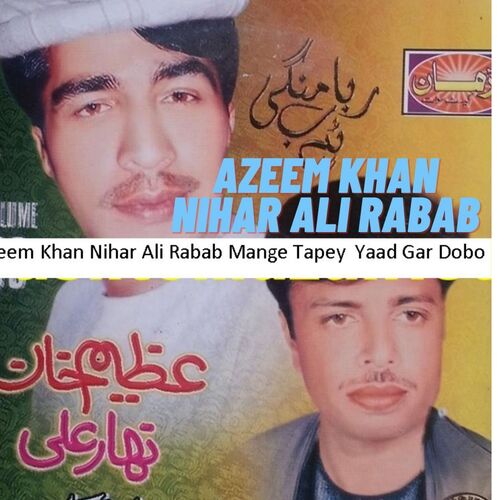 Azeem Khan Nihar Ali Rabab Mange Tapey (2)