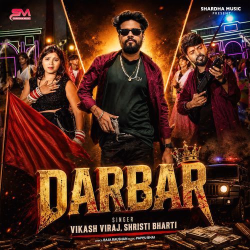 Darbar