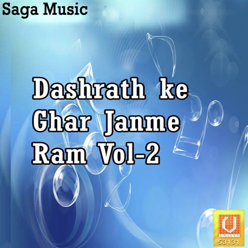 Dashrath Ke Ghar Janme Ram Vol-2