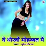 De Dhokho Mohabbat Me