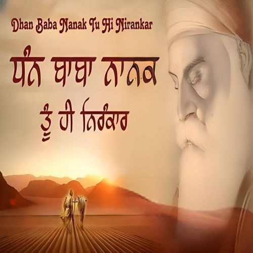 Dhan Baba Nanak Tu Hi Nirankar