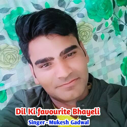 Dil Ki favourite Bhayeli