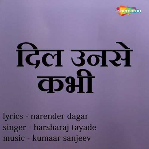Dil Unse Kabhi