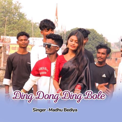 Ding Dong Ding Bole