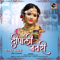 Dipali Navri (feat. Dj Umesh)-PyRfYyB1T3Y